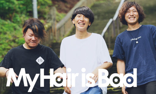 My Hair Is Bad 初心者も大丈夫 年のフェス対策と定番セットリストについて おすすめバンド フェス的